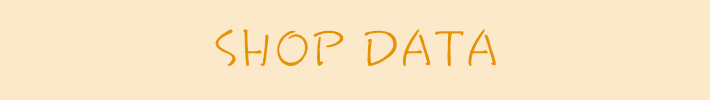 ショップデータ
